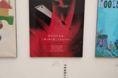 2026_kenten_mitake01
