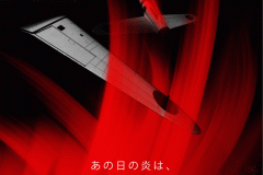2026_kenten_mitake02